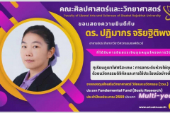 567677450_2000037977439775_1542525129883700722_n