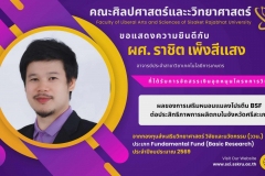 569825249_2000032377440335_6574776649167758616_n