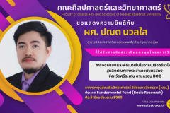 569988538_2000032254107014_6541005698815802594_n