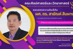 570104251_2000032427440330_242594938839791627_n