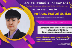 570939827_2000032340773672_1036847126110157012_n