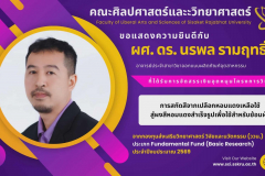 571160827_2000032210773685_7213870725999143804_n