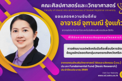 571259809_2000032057440367_8116200549301097158_n