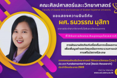 571482001_2000032267440346_1054004478323538292_n