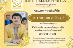 580474273_25658137593804607_2995754395680169573_n