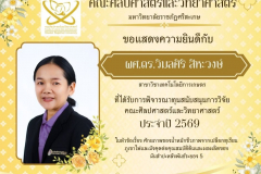 580487826_25658137600471273_6784468041470917921_n