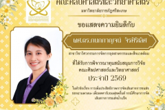 580513613_25658137563804610_3909853994728790177_n