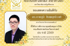 581050312_25658137853804581_1293771715663221151_n