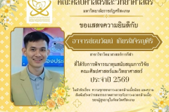 581311579_25658137217137978_8113749784682901071_n