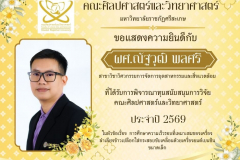 582999779_25658137210471312_3049760480021456880_n