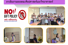 ความโปร่งใส1 ความโปร่งใส1